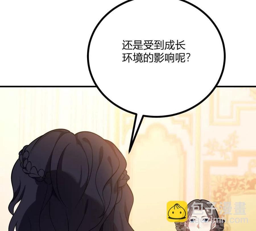 第61话 没有硝烟的战场(1/2)-第63话