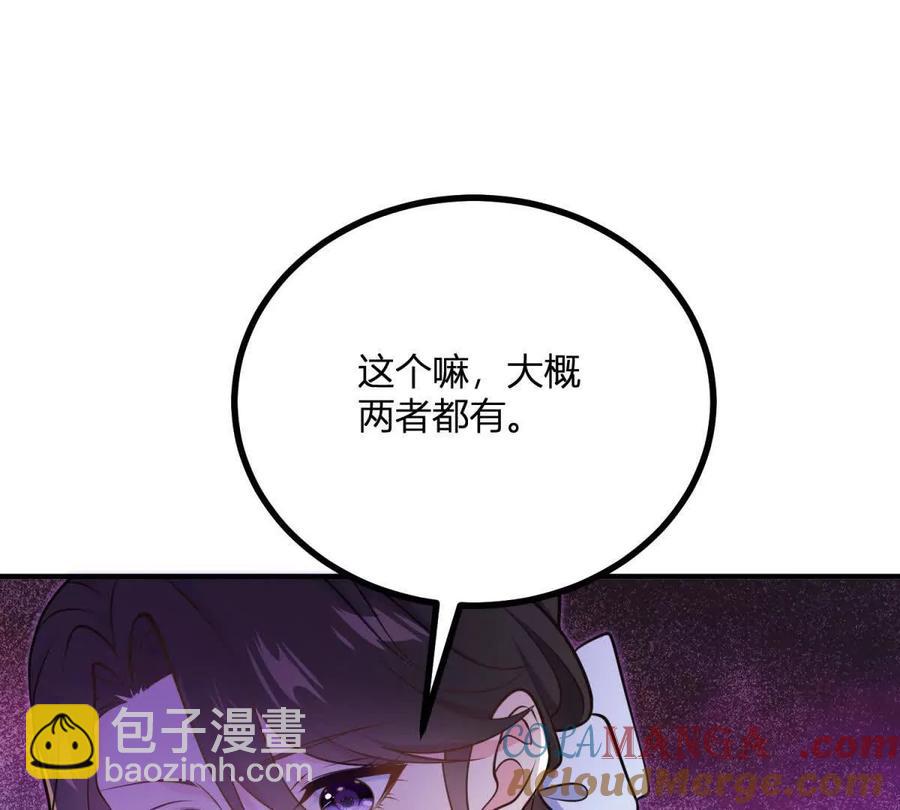 第61话 没有硝烟的战场(1/2)-第63话