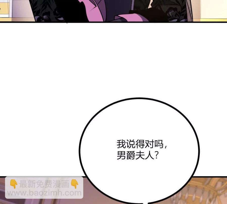 第61话 没有硝烟的战场(1/2)-第63话