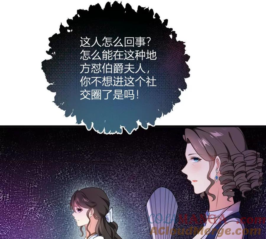 第61话 没有硝烟的战场(1/2)-第63话