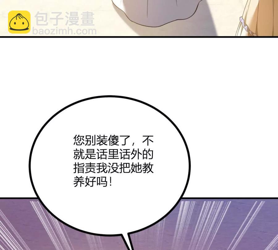 第61话 没有硝烟的战场(1/2)-第63话