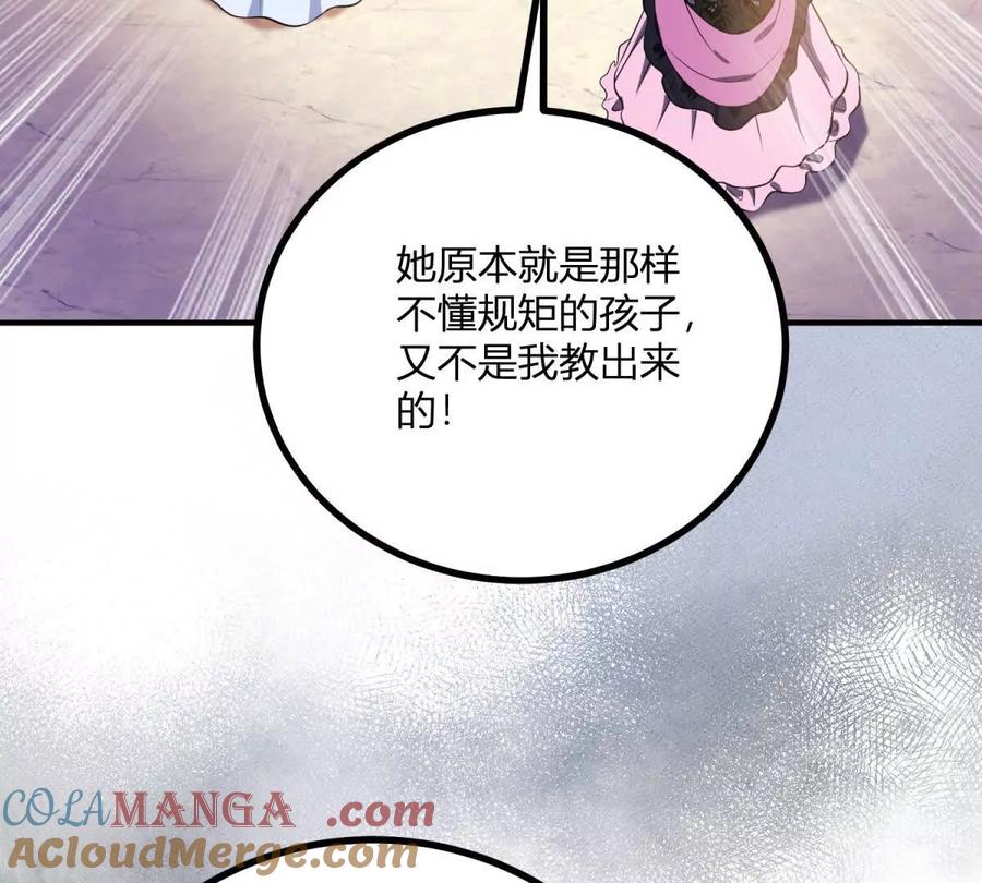 第61话 没有硝烟的战场(1/2)-第63话