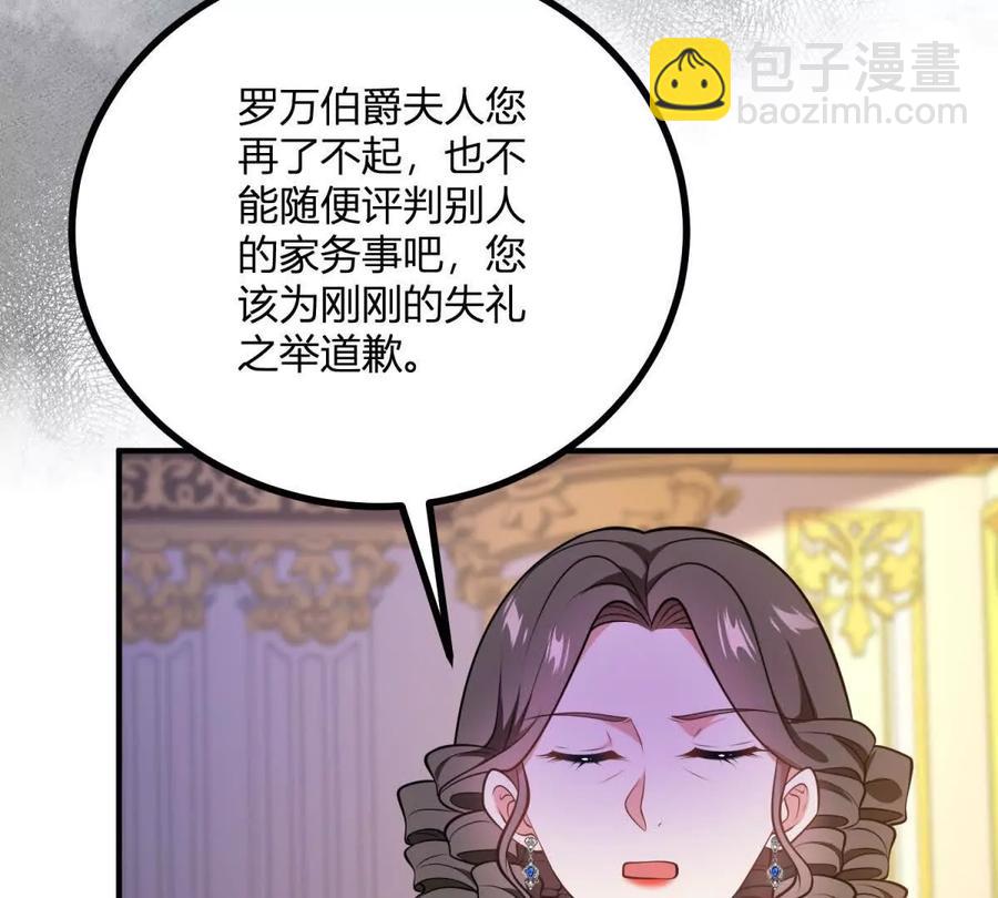 第61话 没有硝烟的战场(1/2)-第63话