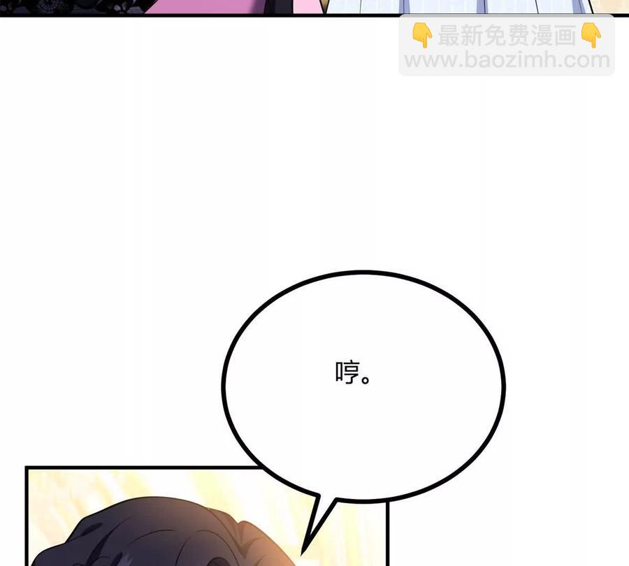 第61话 没有硝烟的战场(1/2)-第63话