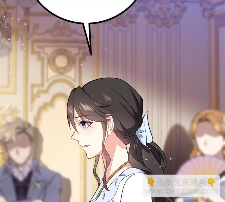 第62话 我是这舞会上的破烂(1/2)-第59话