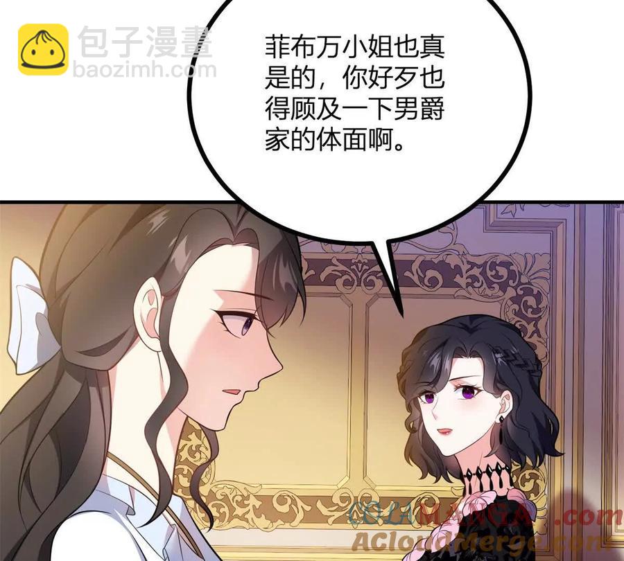 第62话 我是这舞会上的破烂(1/2)-第59话