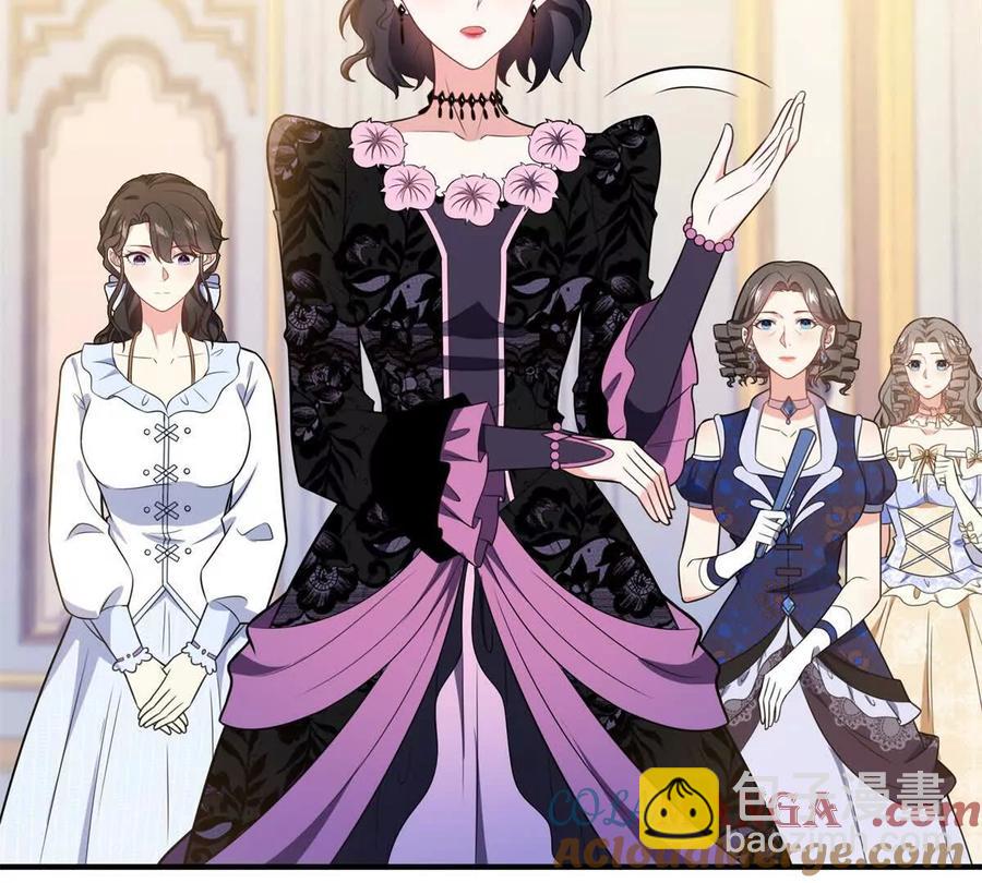 第62话 我是这舞会上的破烂(1/2)-第59话