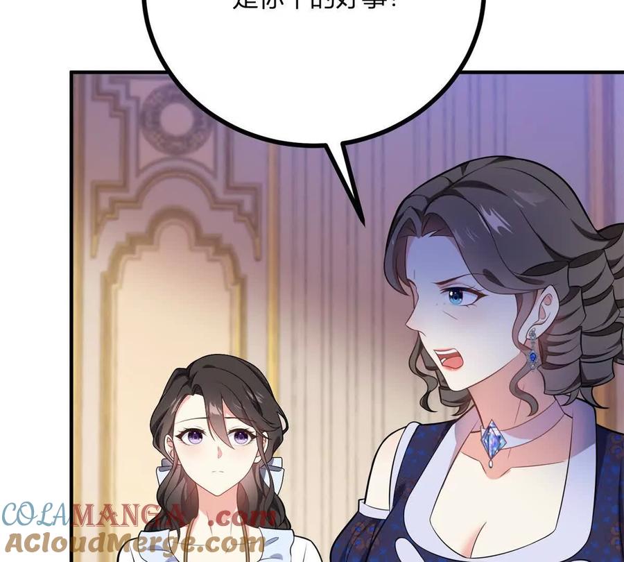 第62话 我是这舞会上的破烂(1/2)-第59话