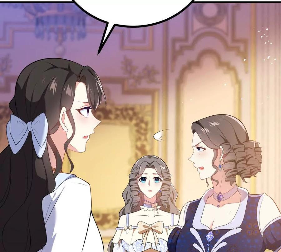 第62话 我是这舞会上的破烂(1/2)-第59话