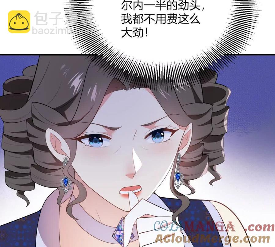 第62话 我是这舞会上的破烂(1/2)-第59话