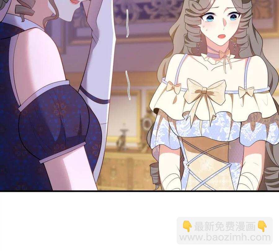 第62话 我是这舞会上的破烂(1/2)-第59话