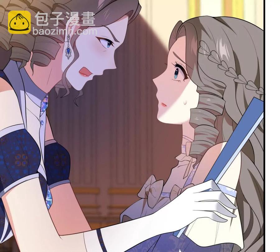 第62话 我是这舞会上的破烂(1/2)-第59话