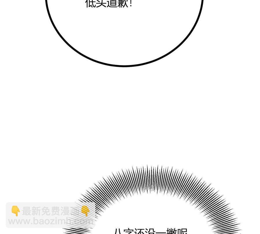 第62话 我是这舞会上的破烂(1/2)-第59话
