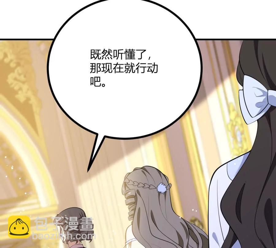 第62话 我是这舞会上的破烂(1/2)-第59话