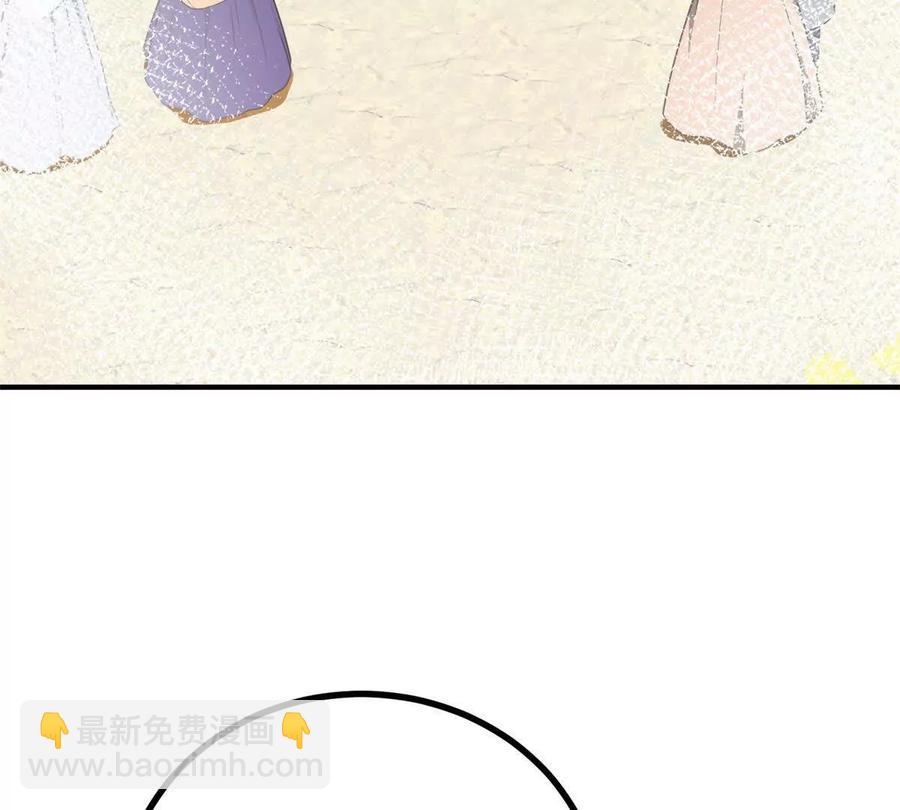 第62话 我是这舞会上的破烂(1/2)-第59话