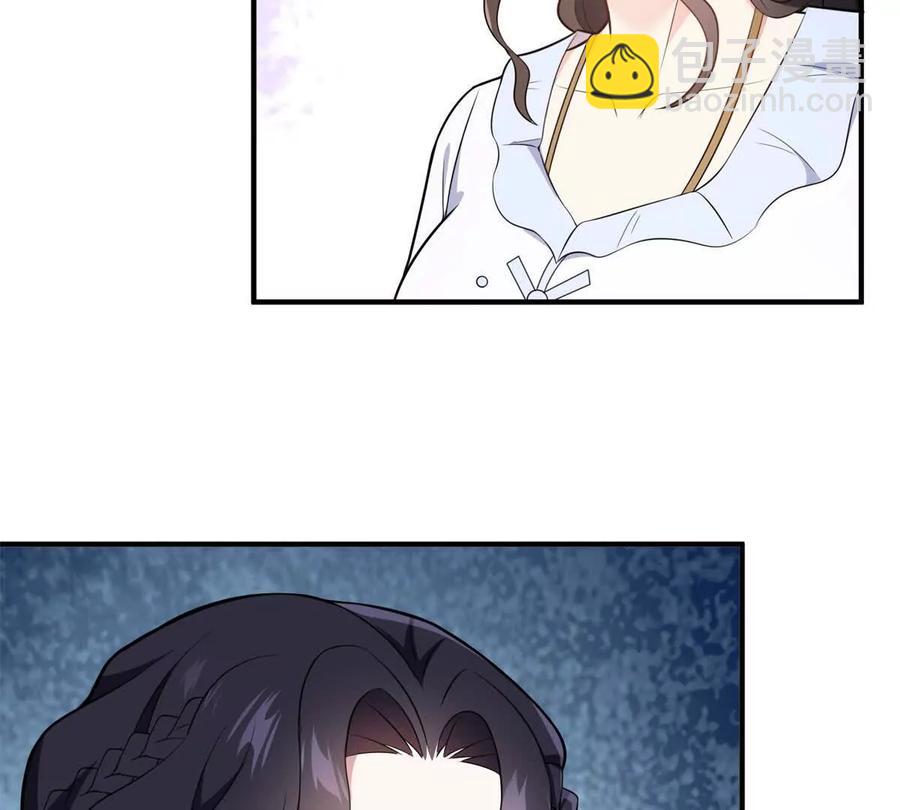 第62话 我是这舞会上的破烂(1/2)-第59话