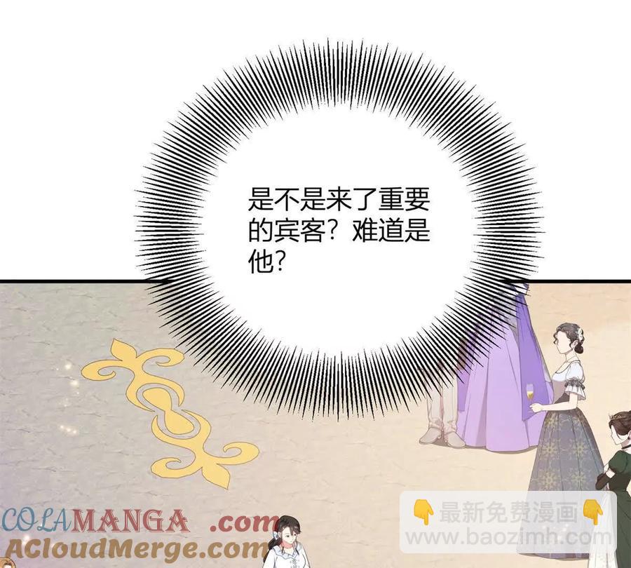 第63话 我们之间的鸿沟(1/2)-第61话