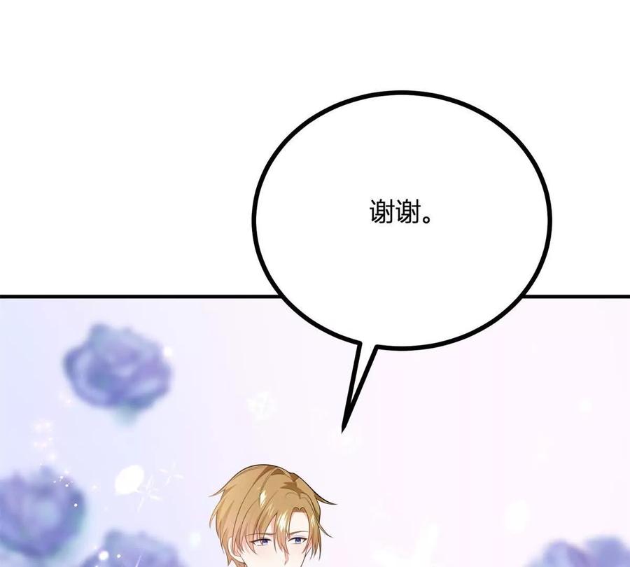 第63话 我们之间的鸿沟(1/2)-第61话