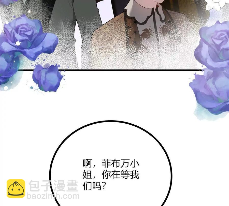 第63话 我们之间的鸿沟(1/2)-第61话