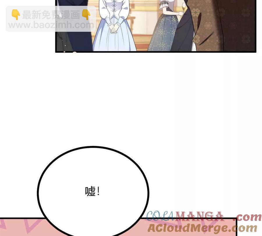 第63话 我们之间的鸿沟(1/2)-第61话