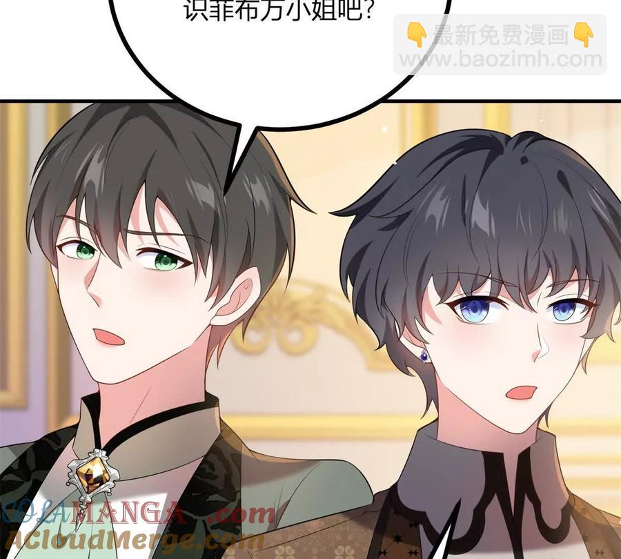 第63话 我们之间的鸿沟(1/2)-第61话