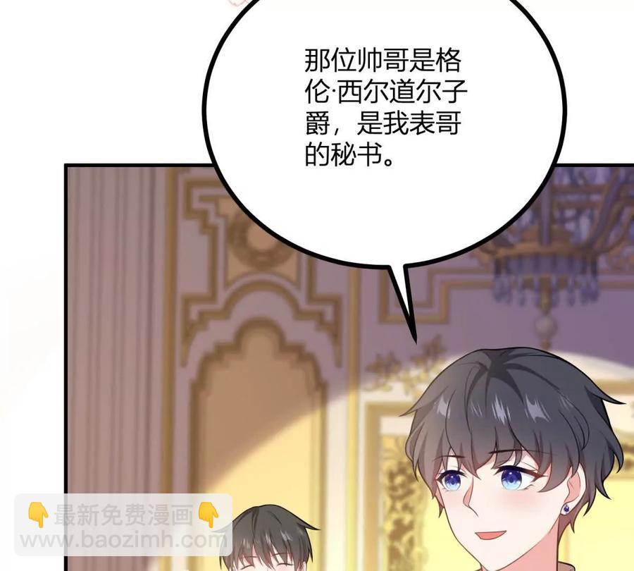 第63话 我们之间的鸿沟(1/2)-第61话