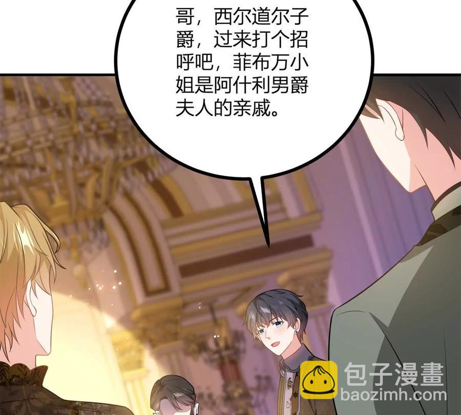 第63话 我们之间的鸿沟(1/2)-第61话