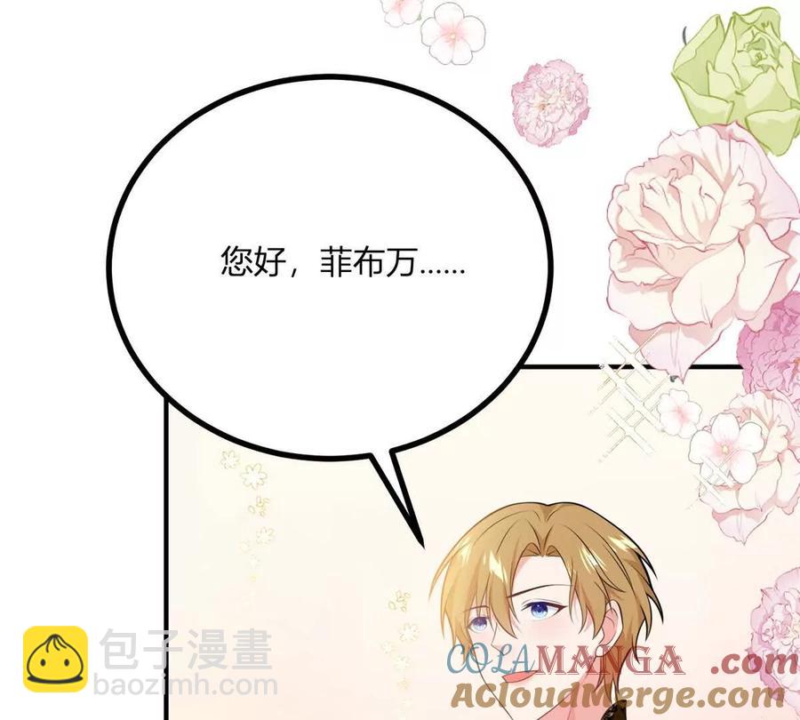 第63话 我们之间的鸿沟(1/2)-第61话