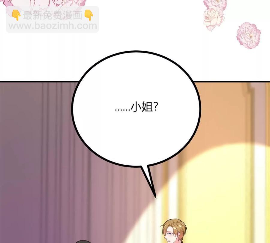 第63话 我们之间的鸿沟(1/2)-第61话