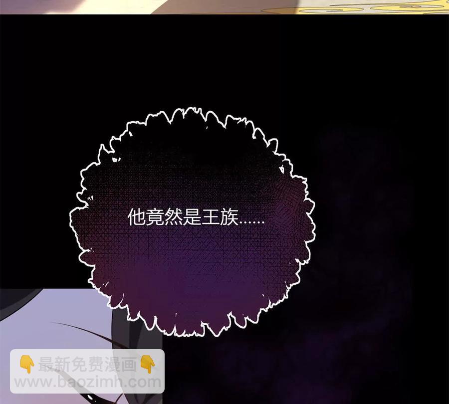 第63话 我们之间的鸿沟(1/2)-第61话