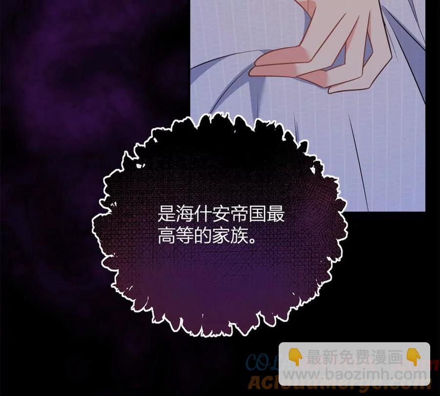 第63话 我们之间的鸿沟(1/2)-第61话