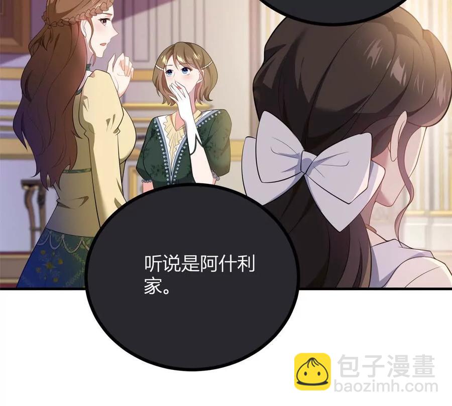 第63话 我们之间的鸿沟(1/2)-第61话