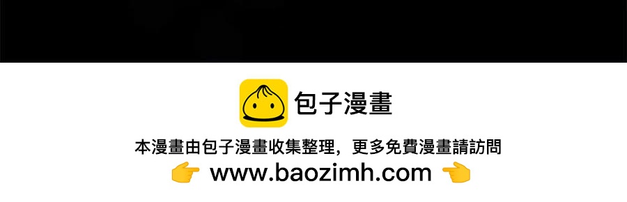 第63话 我们之间的鸿沟(1/2)-第61话