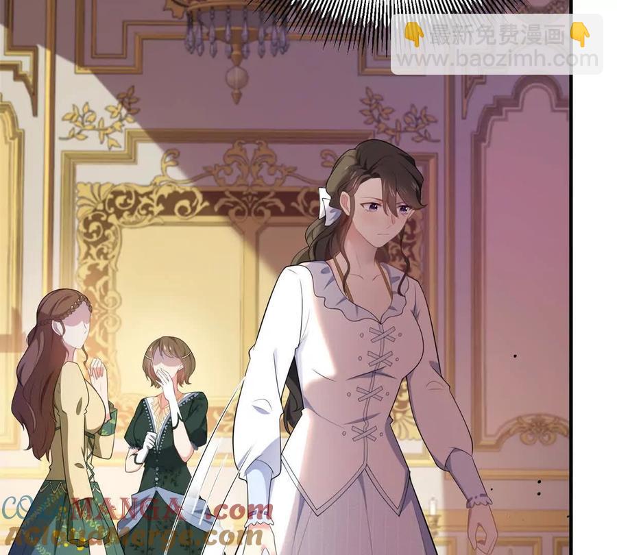 第63话 我们之间的鸿沟(1/2)-第61话