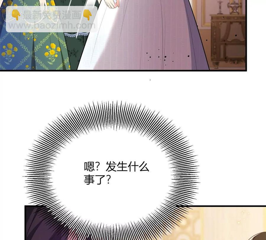 第63话 我们之间的鸿沟(1/2)-第61话