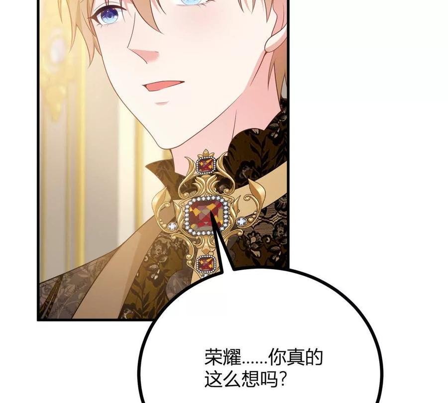 第65话 来自侯爵的邀请(1/2)-第65话