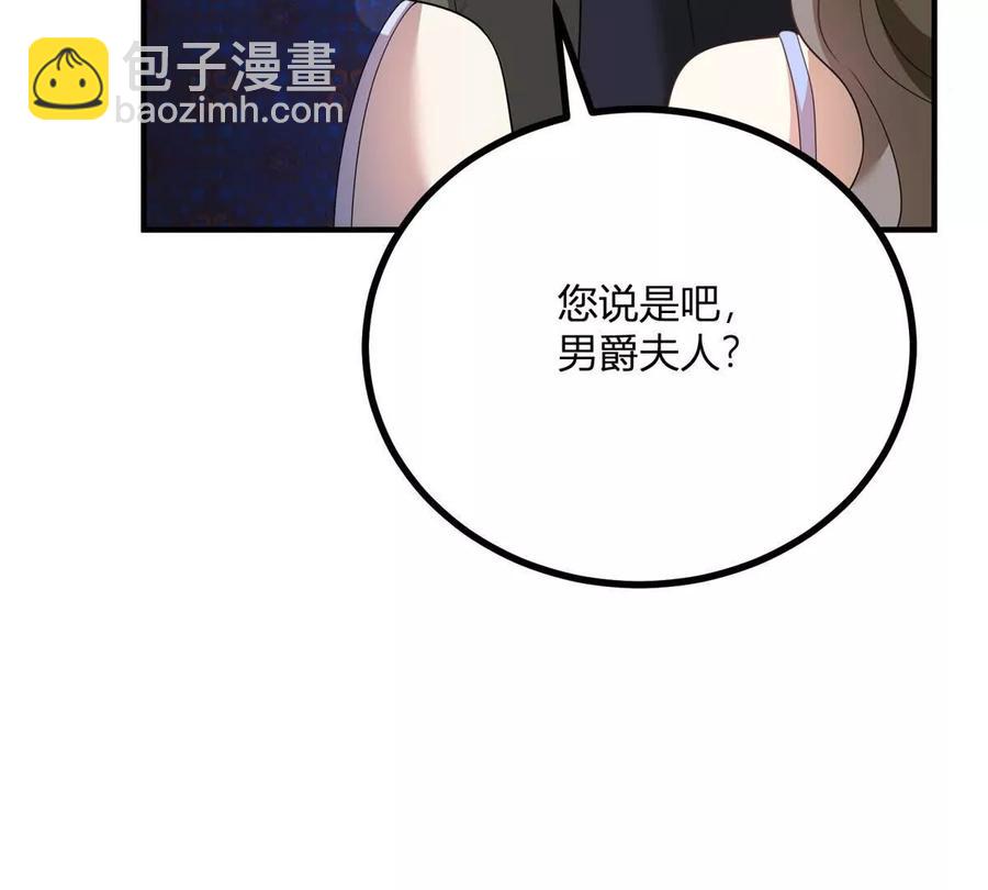 第65话 来自侯爵的邀请(1/2)-第65话