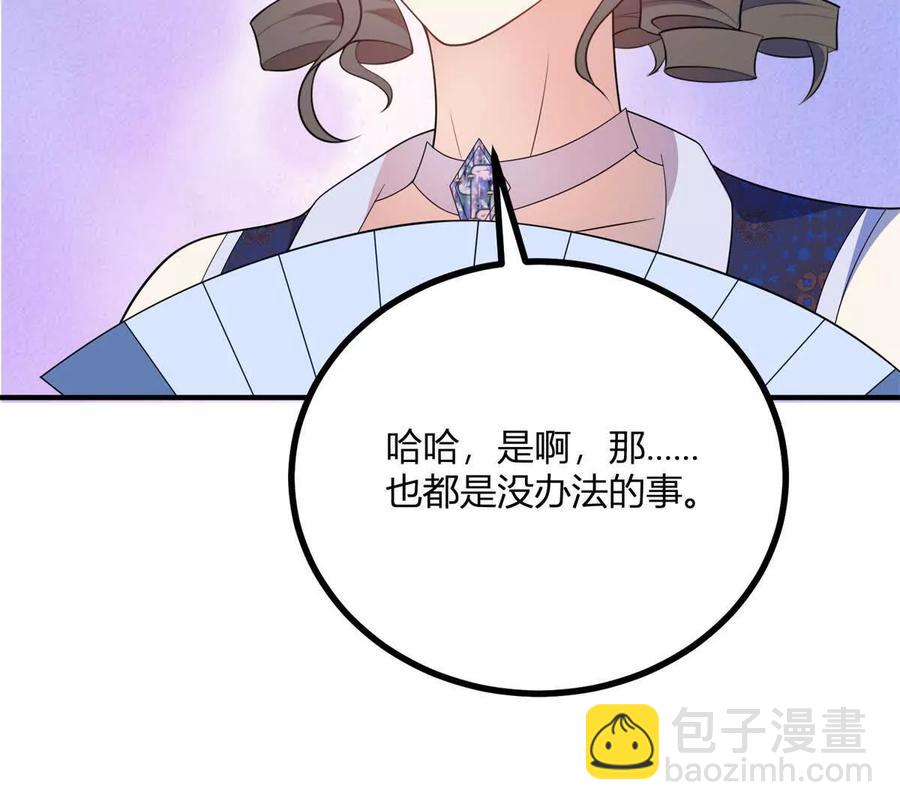 第65话 来自侯爵的邀请(1/2)-第65话