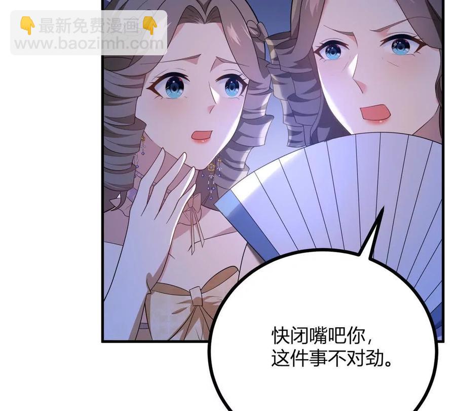 第65话 来自侯爵的邀请(1/2)-第65话