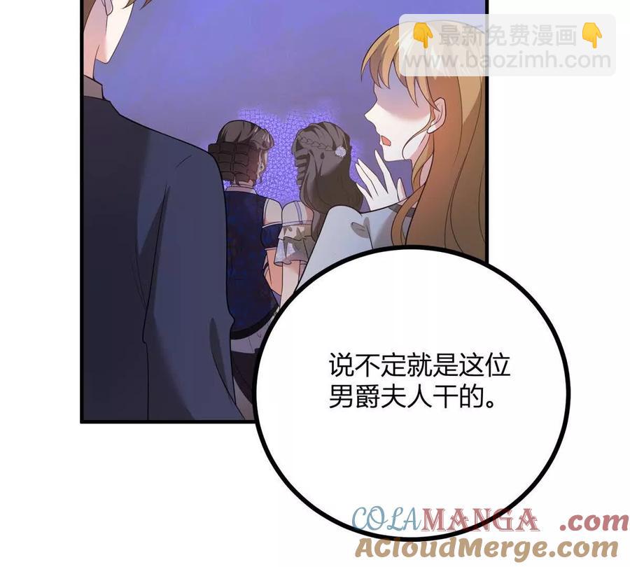 第65话 来自侯爵的邀请(1/2)-第65话