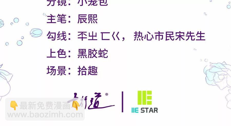 第65话 来自侯爵的邀请(1/2)-第65话