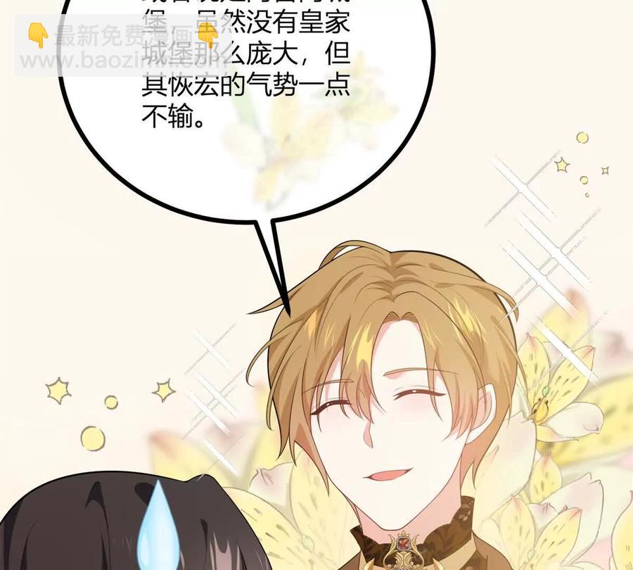 第65话 来自侯爵的邀请(1/2)-第65话