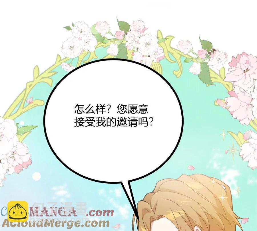 第65话 来自侯爵的邀请(1/2)-第65话