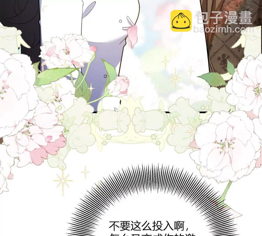 第65话 来自侯爵的邀请(1/2)-第65话