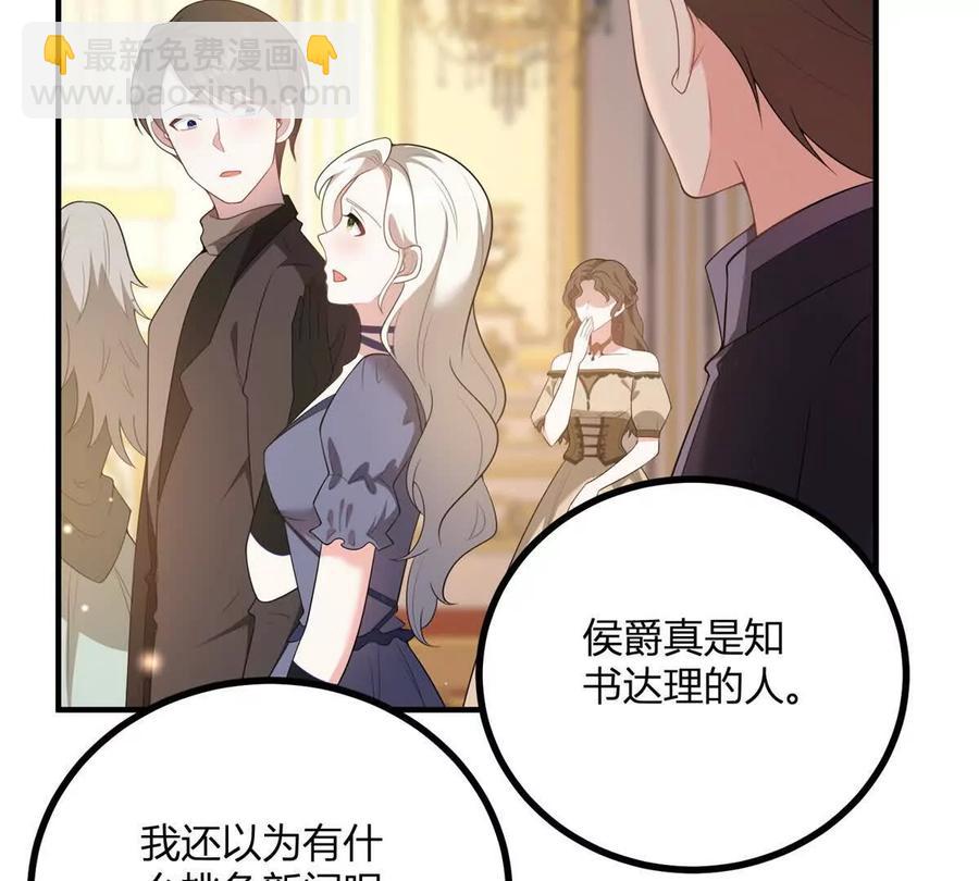 第65话 来自侯爵的邀请(1/2)-第65话