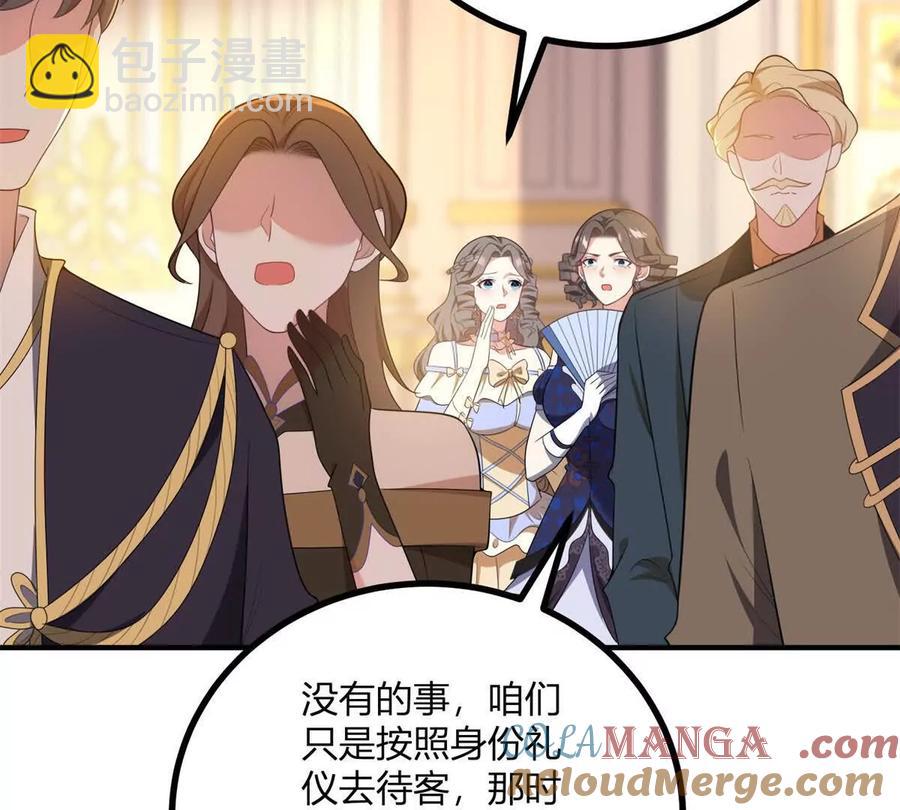 第65话 来自侯爵的邀请(1/2)-第65话