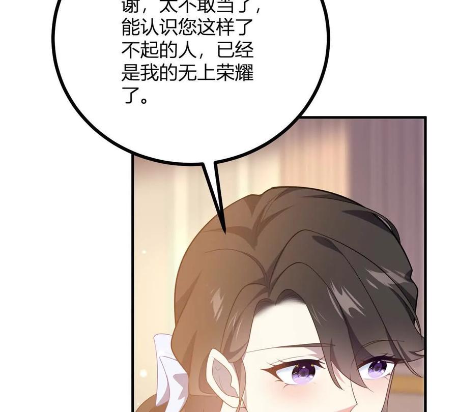 第65话 来自侯爵的邀请(1/2)-第65话