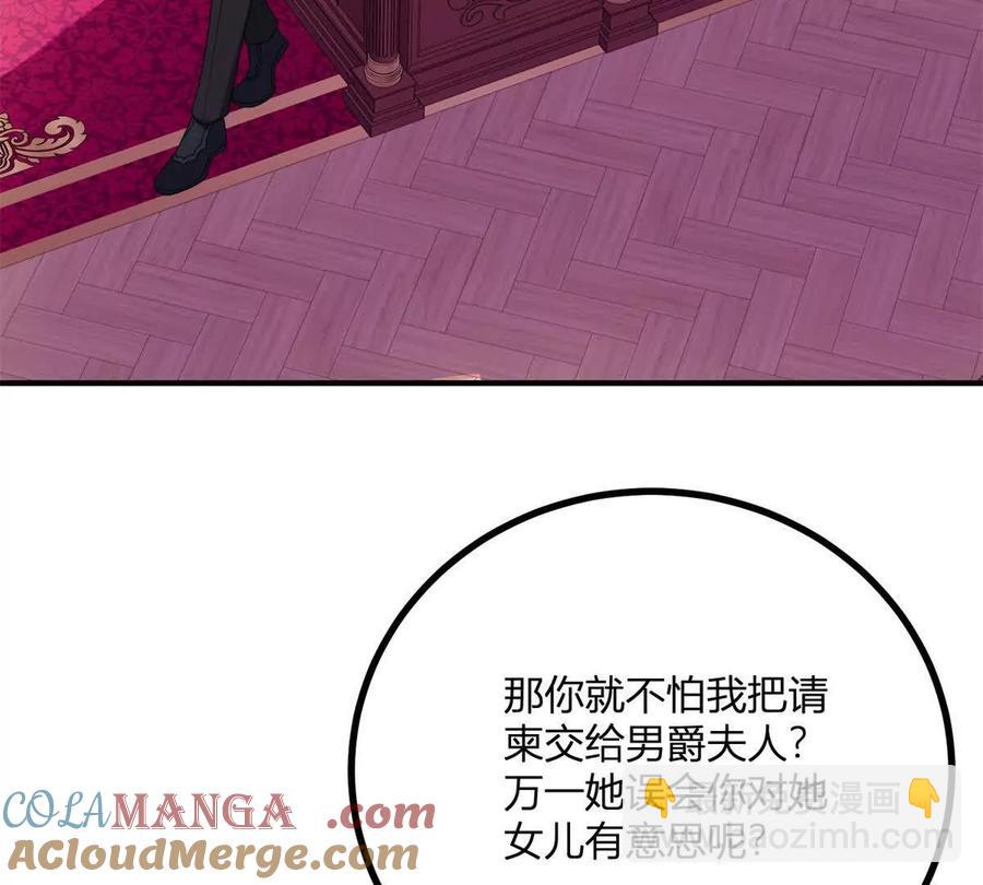 第68话 收件人很重要(1/2)-第67话