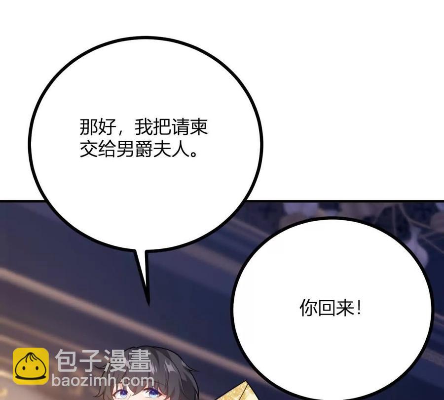 第68话 收件人很重要(1/2)-第67话