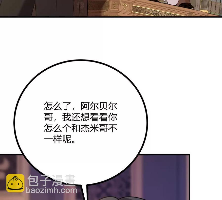 第68话 收件人很重要(1/2)-第67话